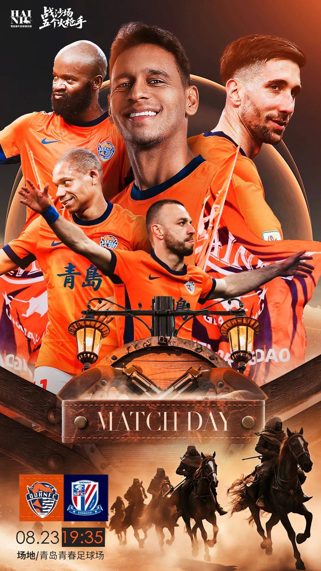 金年会网站-上海申花迎法国杯关键赛，赛前遗憾出局，话题不断，数据趋势出现新变化的简单介绍-金年会网站