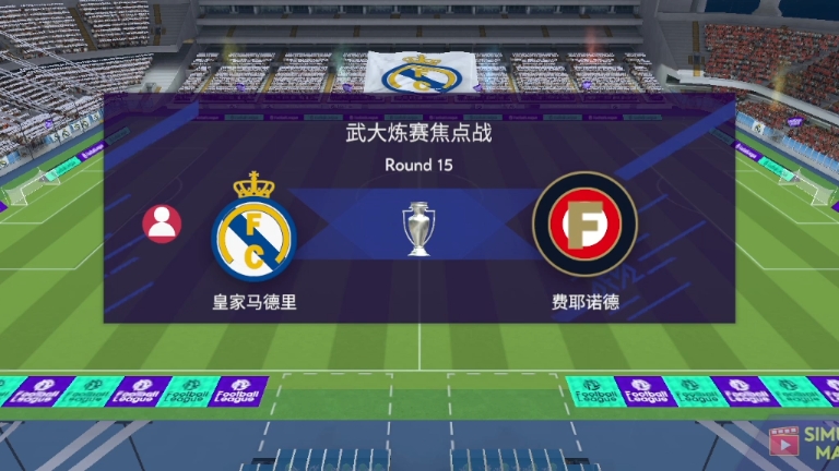 金年会网站-关于赛前欧冠焦点战，费耶诺德强势反弹，更衣室稳定，细节决定成败的信息-金年会网站