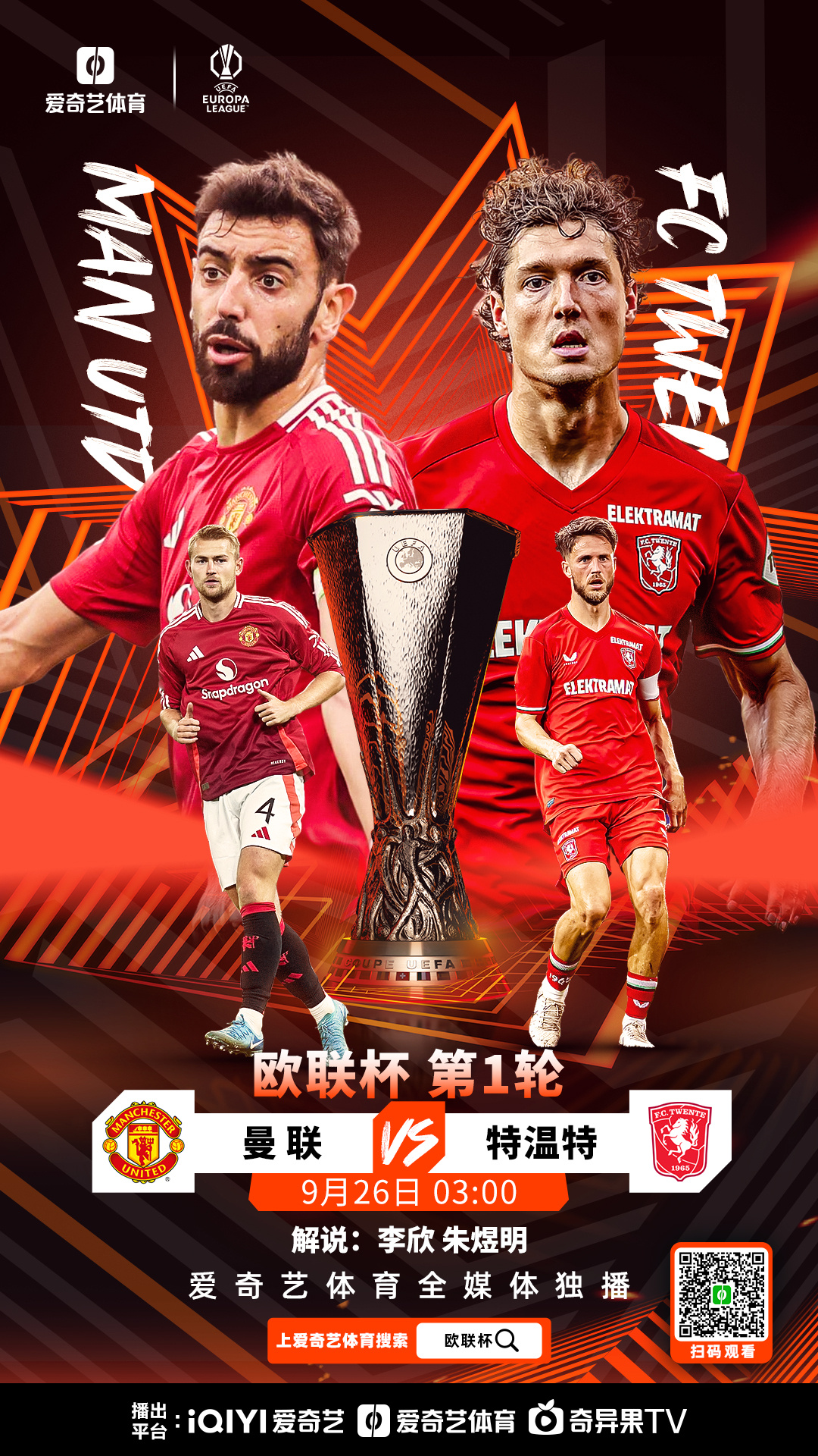 金年会登录入口-上海久事迎欧联关键赛,今夜刷新队史纪录,引发热议,训练强度明显提升的简单介绍-金年会登录入口