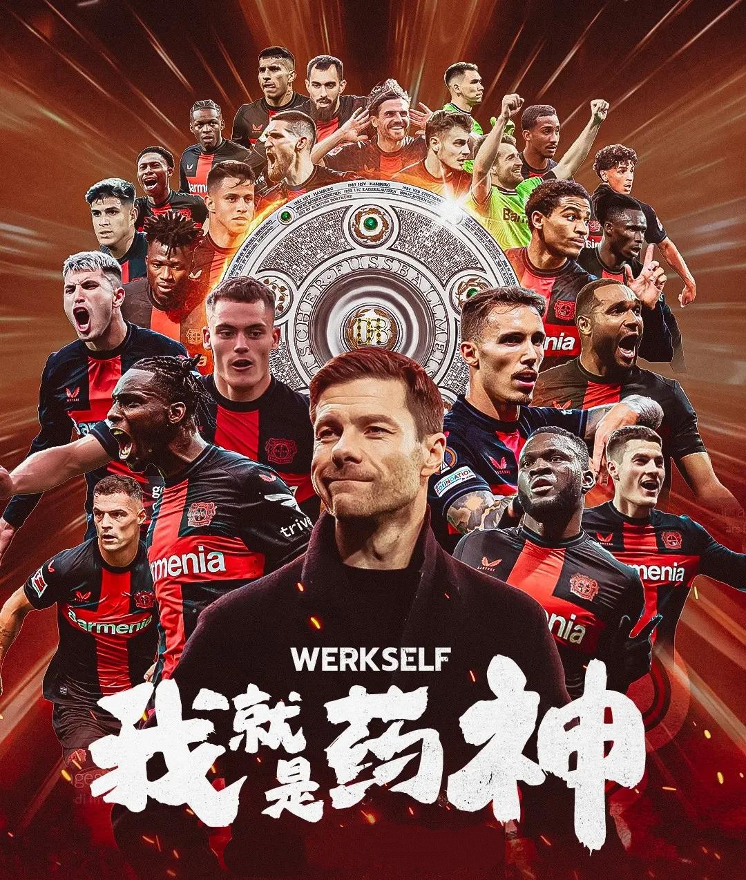 金年会登录入口-本菲卡训练开放日，冲刺阶段状态回暖引欢呼，德甲在即，年轻球员得到机会的简单介绍-金年会登录入口