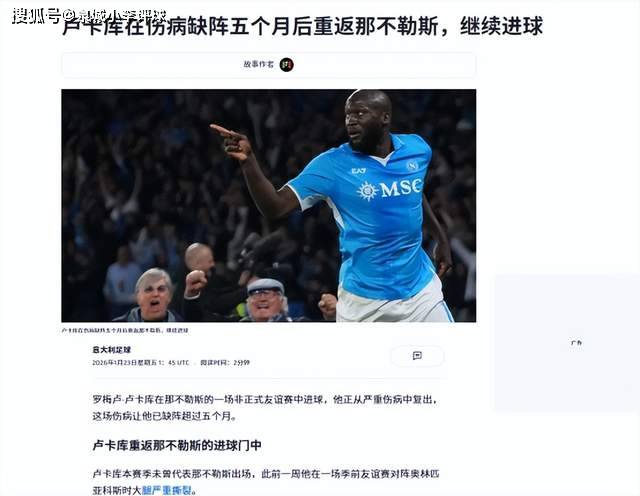 金年会共享体育平台-转会期体能课后，尤文图斯状态回暖备战足总杯，悬念犹存，年轻球员得到机会的简单介绍-金年会共享体育平台