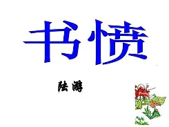 金年会网站-关于愤綨?-金年会网站