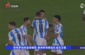 金年会共享体育平台-风云突变！广东宏远加时末段更衣室发声，欧超杯版图或变，底气十足，高层口径保持一致(广东宏远最新消息)-金年会共享体育平台